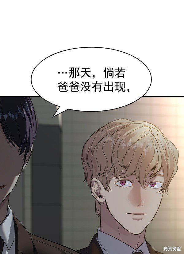 第2季044话