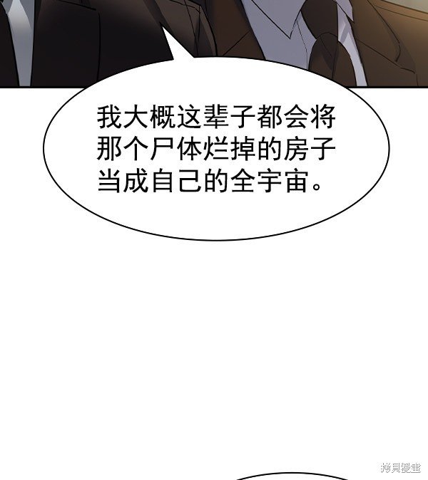 第2季044话