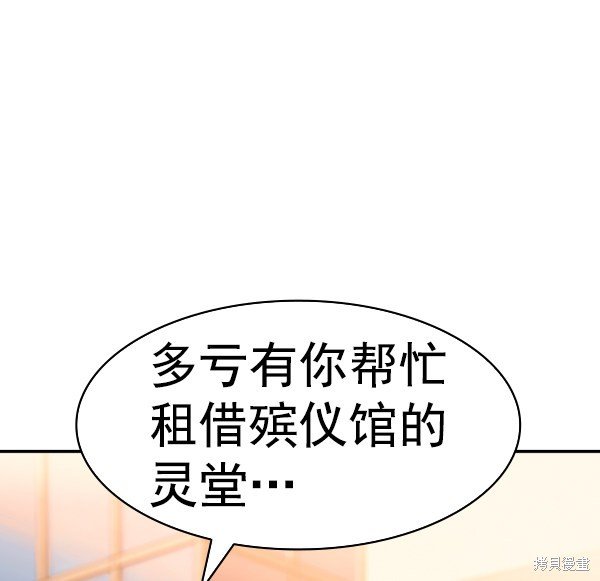 第2季044话