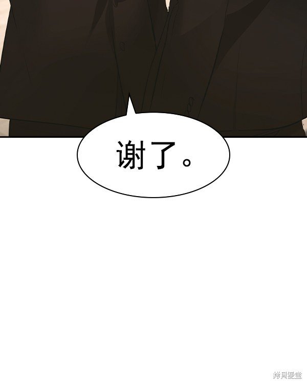 第2季044话