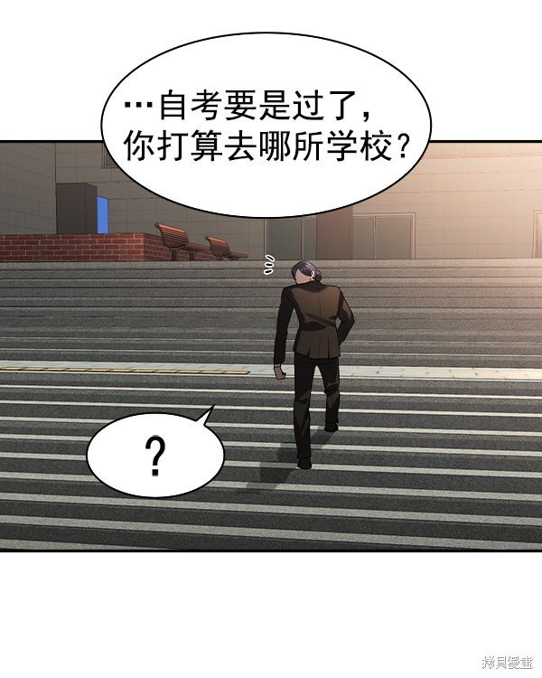 第2季044话