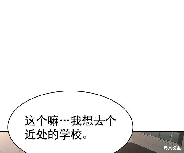 第2季044话