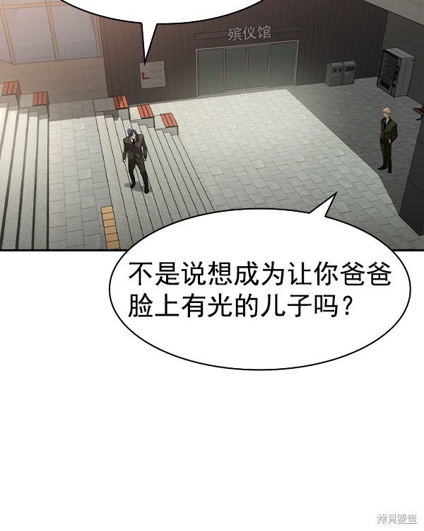 第2季044话