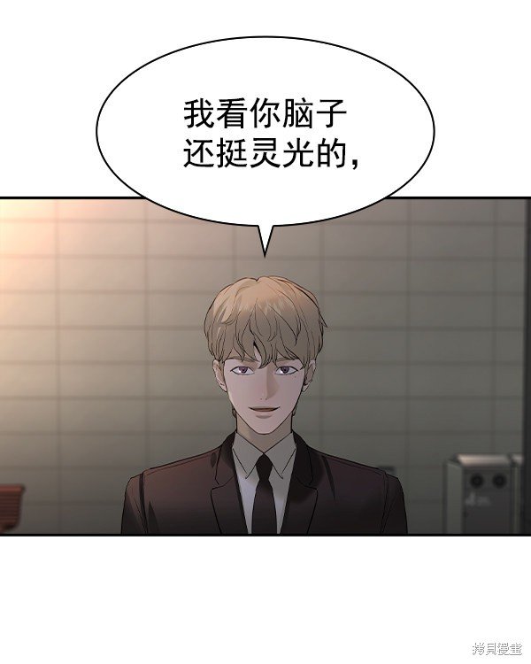第2季044话