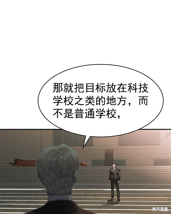 第2季044话