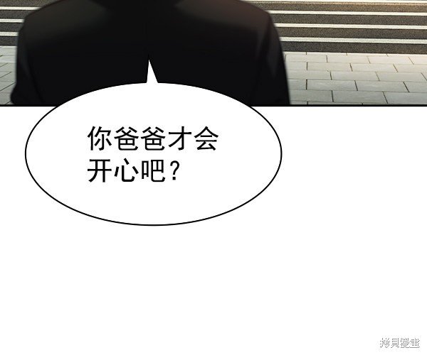 第2季044话