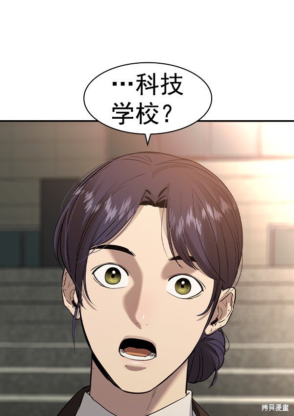第2季044话