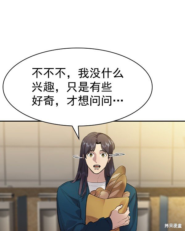 第2季044话