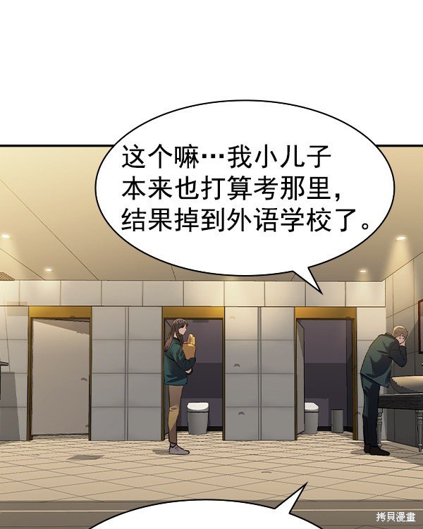 第2季044话