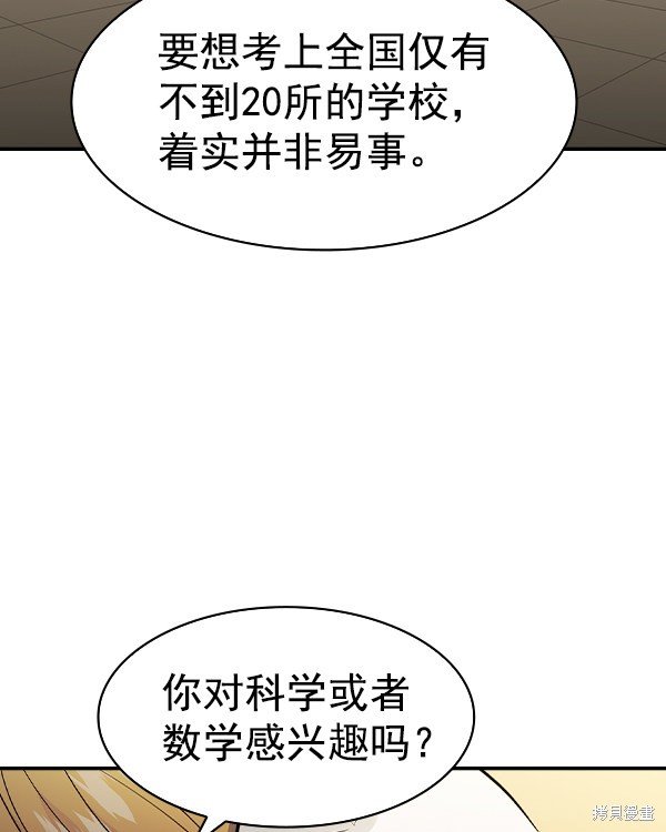 第2季044话