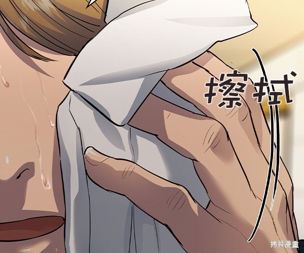 第2季044话