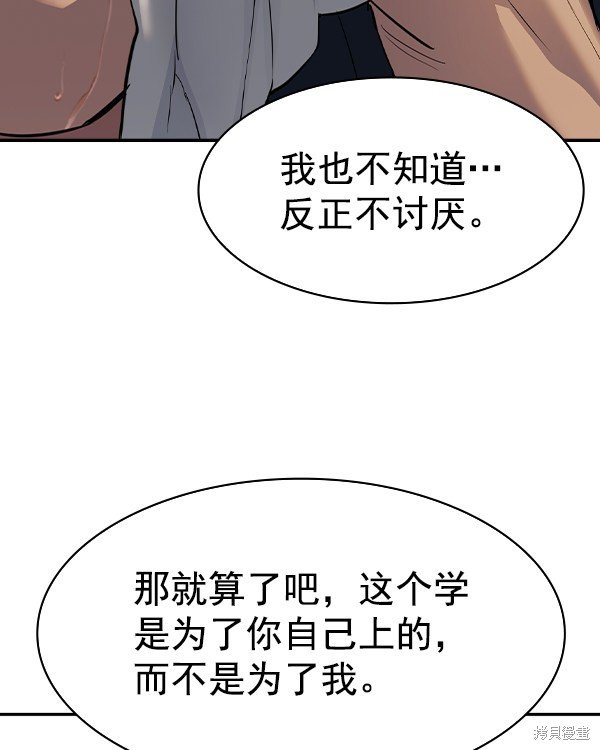 第2季044话