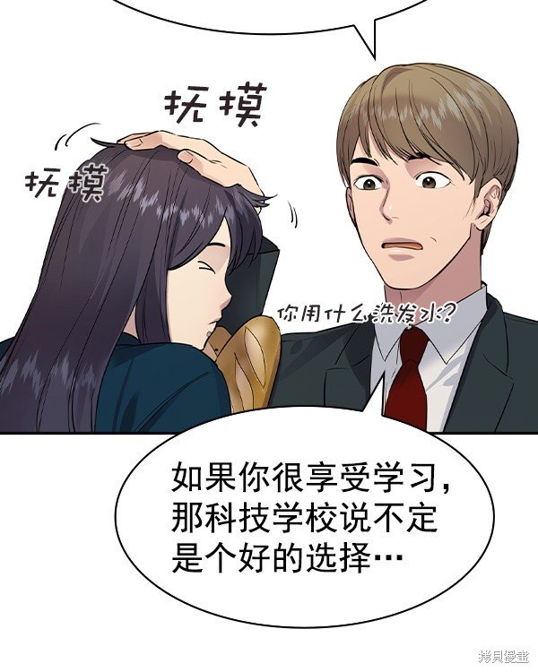 第2季044话
