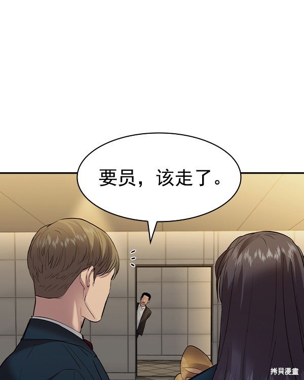 第2季044话