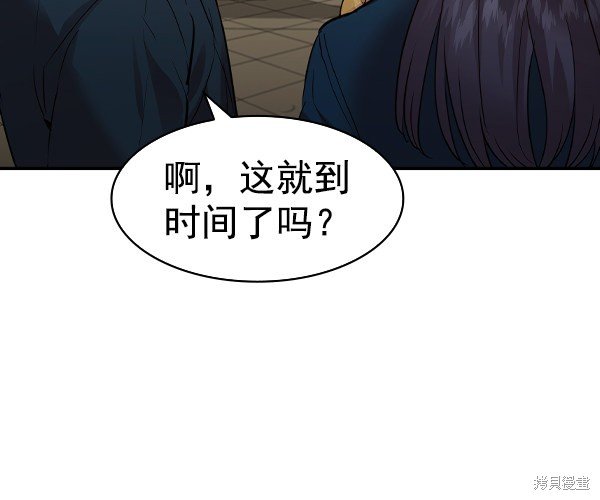 第2季044话