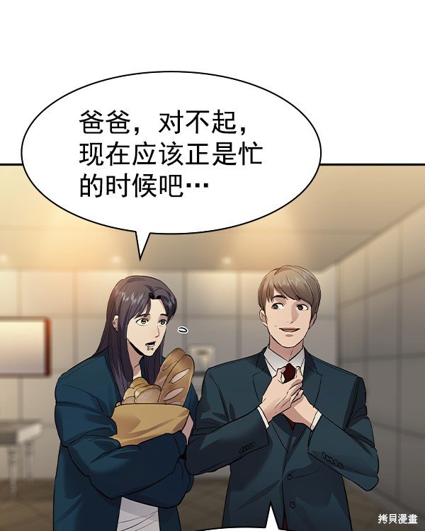 第2季044话