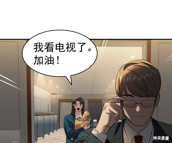第2季044话