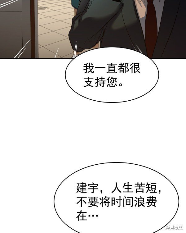 第2季044话