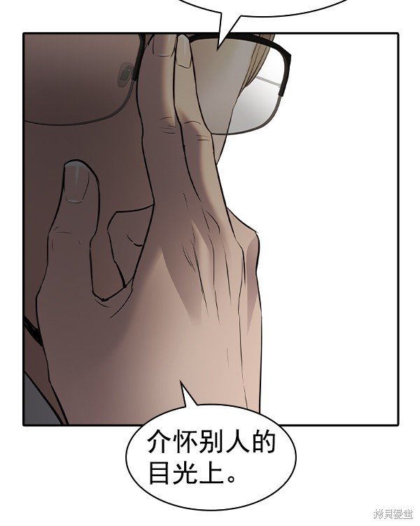 第2季044话