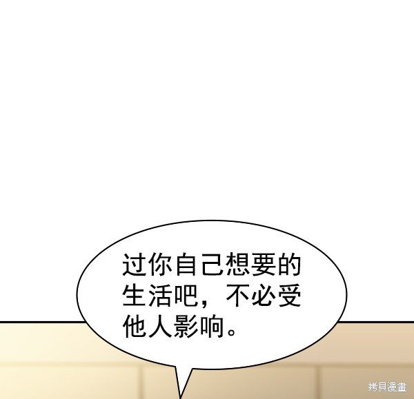 第2季044话