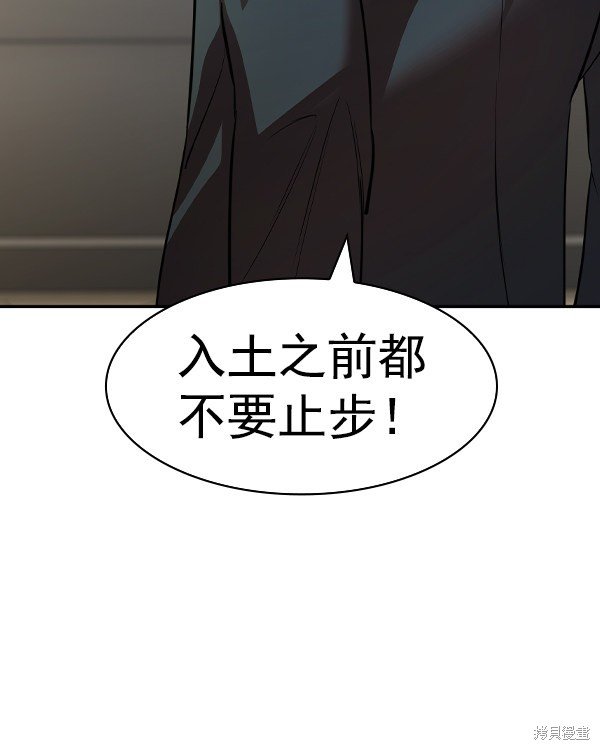 第2季044话