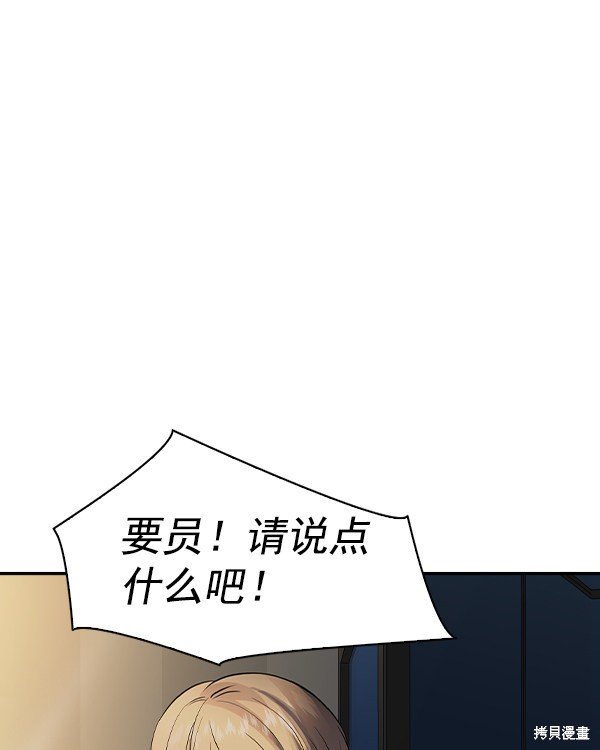 第2季044话