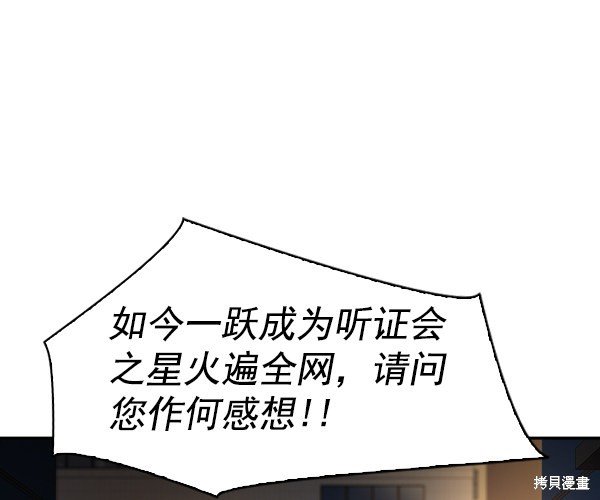 第2季044话