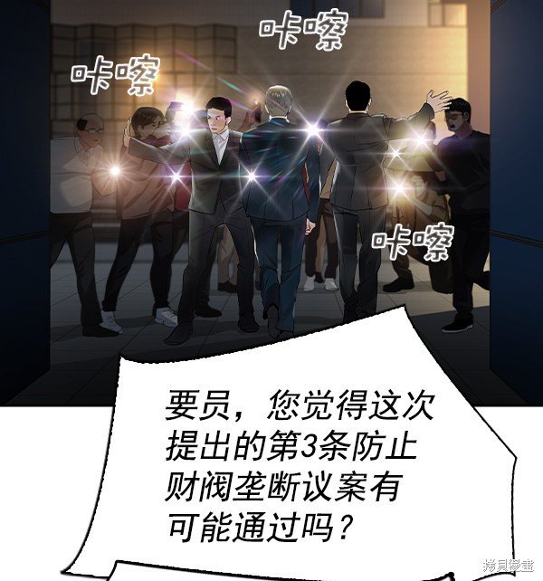 第2季044话