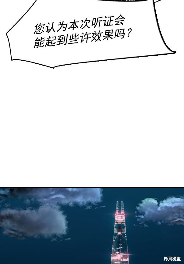 第2季044话