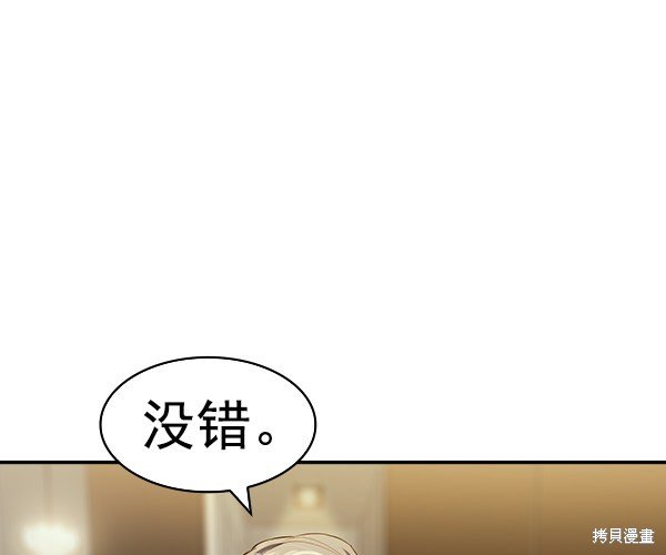 第2季044话