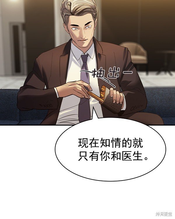 第2季044话