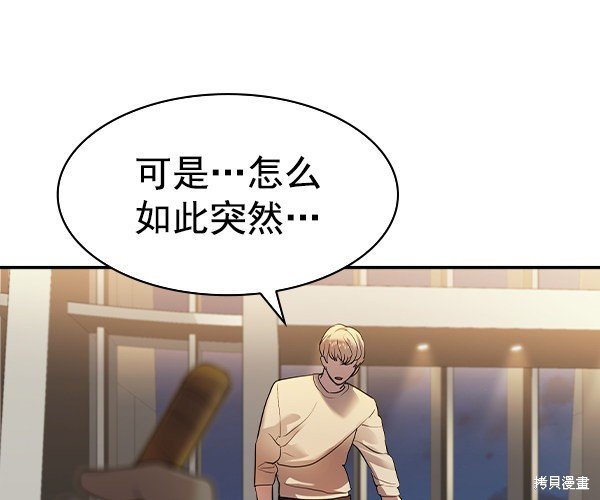 第2季044话