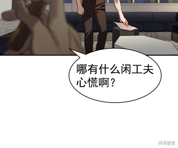 第2季044话