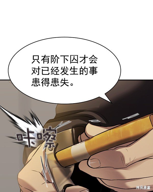 第2季044话
