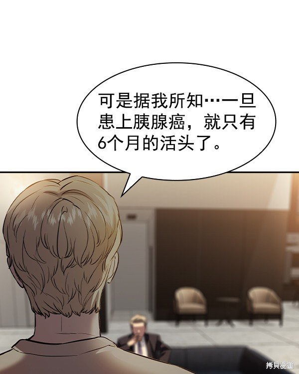 第2季044话