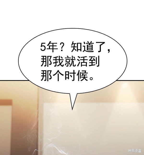 第2季044话