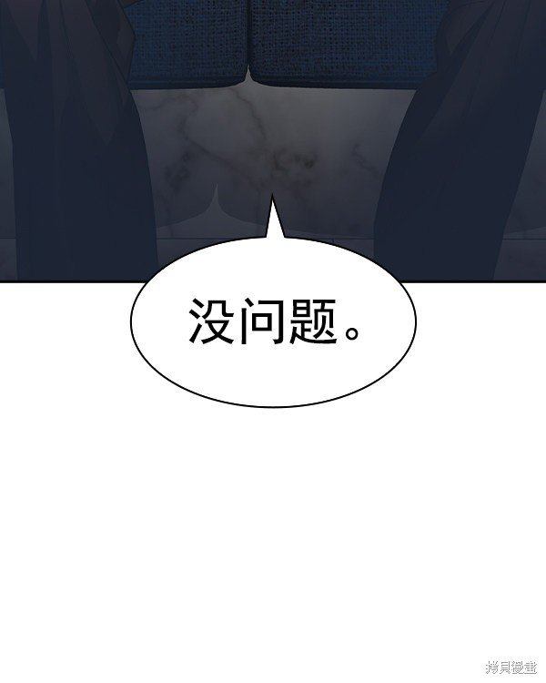 第2季044话
