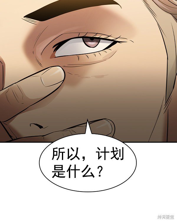 第2季044话