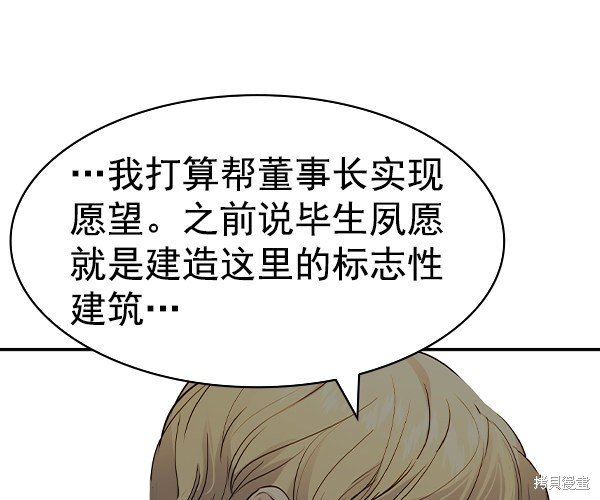 第2季044话