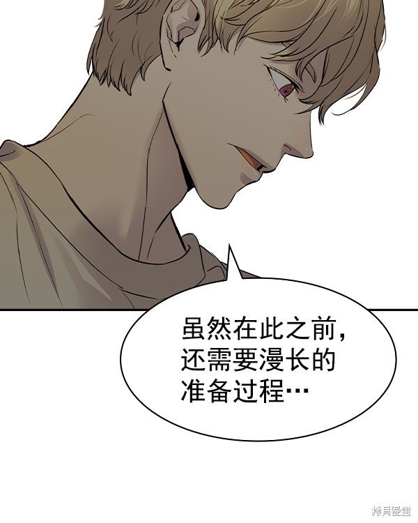 第2季044话