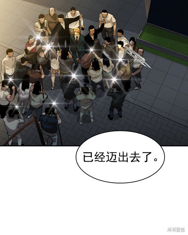 第2季044话