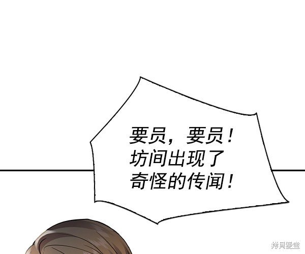 第2季044话
