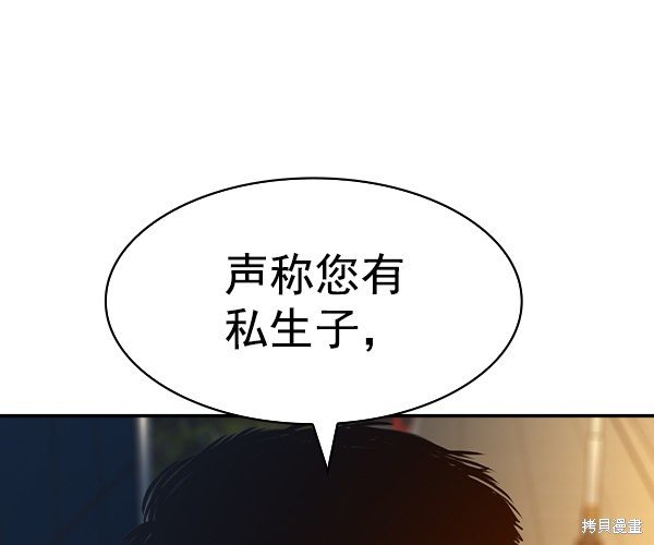 第2季044话