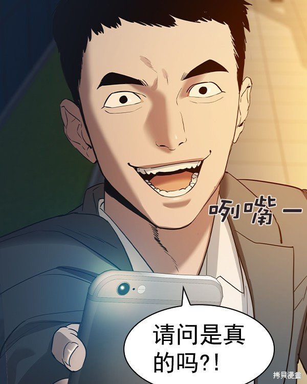 第2季044话