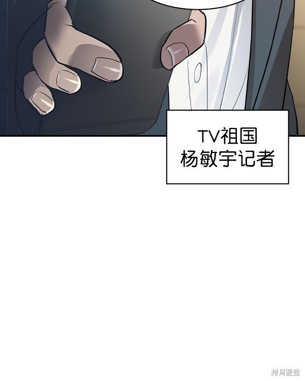 第2季044话