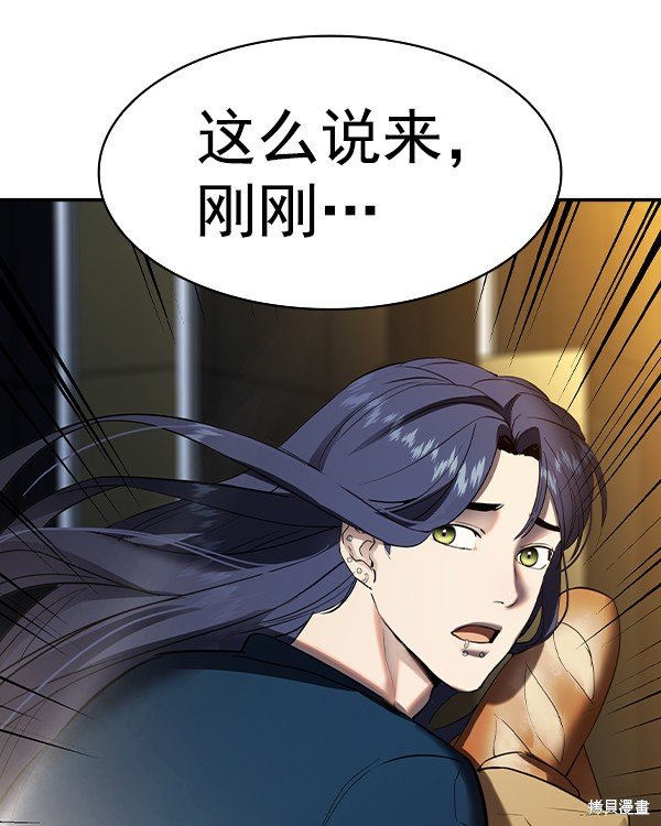 第2季044话