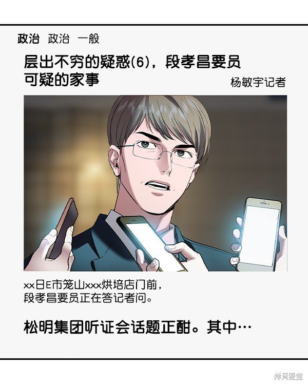 第2季045话
