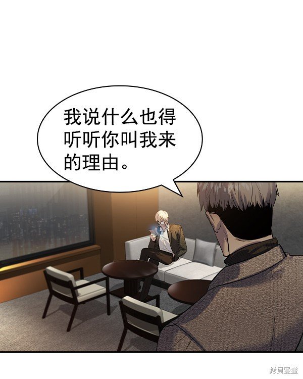 第2季045话