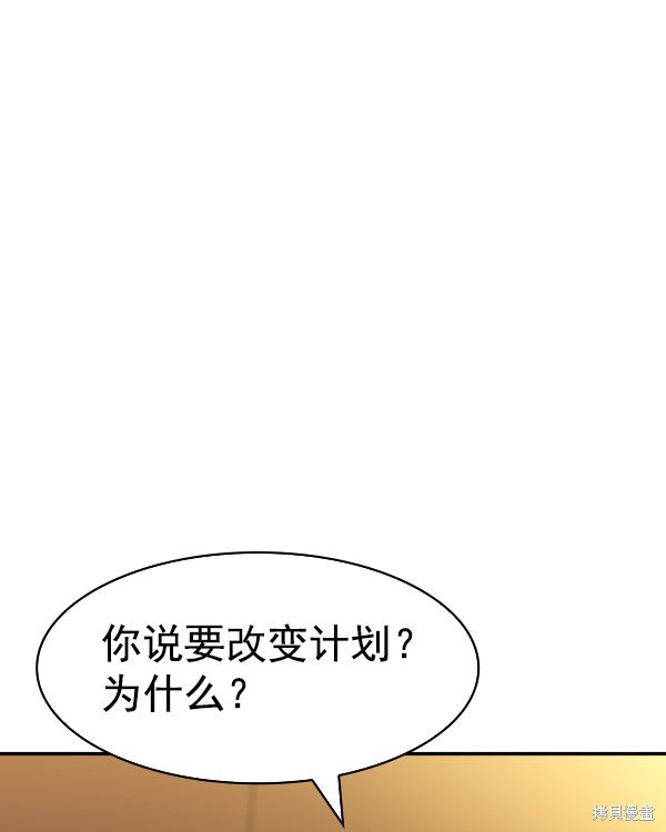 第2季045话