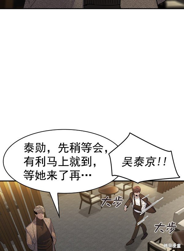 第2季045话